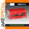 Ferrari SF21 1:43 Scale Die-Cast Model