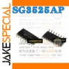 SG3525AP PWM Controller Chips Set, 5 Pack