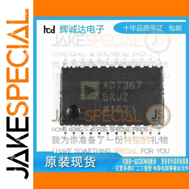 Unlock High-Precision Data Acquisition with the AD7367BRUZ 24-Bit ADC Chip 1 0a0e9326c0d54f9da5c2965e product image