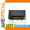 B2403S Series Voltage Regulator Module