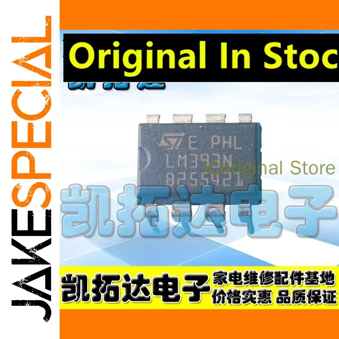 LM393N Dual Voltage Comparator Chip 1 LM393N Dual Voltage Comparator Chip