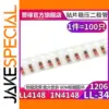 LL4148 SMD Diode Set for Precision Circuits