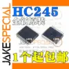 SN74HC245DB 8-bit Bidirectional Transceiver Set