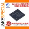 SR8201F Ethernet Transceiver IC QFN-32 100Mbps