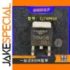 CJ78M08 Voltage Regulator Set (10 Pieces)