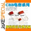 High-Voltage Red Ceramic Capacitors Set 2000V 2.2nF