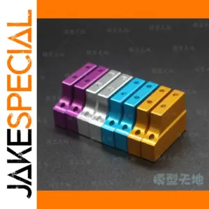 Colorful Aluminum RC Car Engine Mounts for 1/10 Scale