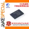EG2133 TSSOP20 High-Voltage Driver Chip