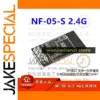NF-05-S 2.4G Wireless Module with Built-in Antenna
