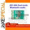 JDY-68A Dual Mode Bluetooth+Audio Module