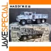 Military Snow Camouflage Truck Model 1:64 Scale