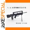 1/6 Scale PVC Military FAMAS Model for Collectors