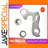 Aluminum Shimano 8-Speed Derailleur Hanger