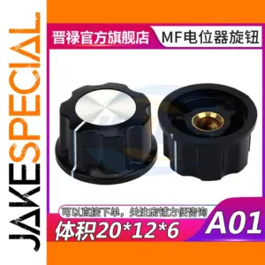 Black Potentiometer Knob Caps for Rotary Switches