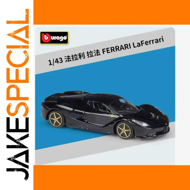 Experience Automotive Elegance with the Luxury Black Ferrari LaFerrari Model Car 1 2eccaab1db0d402c95d5b10d product image