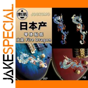 Fire Dragon Guitar Inlay Decal in White Pearl or Abalone Blue