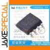 AD8015ARZ High-Performance Operational Amplifier IC