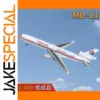 Eastern MD-11 1:400 Scale Diecast Airplane Model