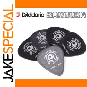 Classic D'Addario Planet Waves Celluloid Guitar Picks