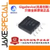 GigaDevice GD25Q64CSIG SPI Flash Memory Chip