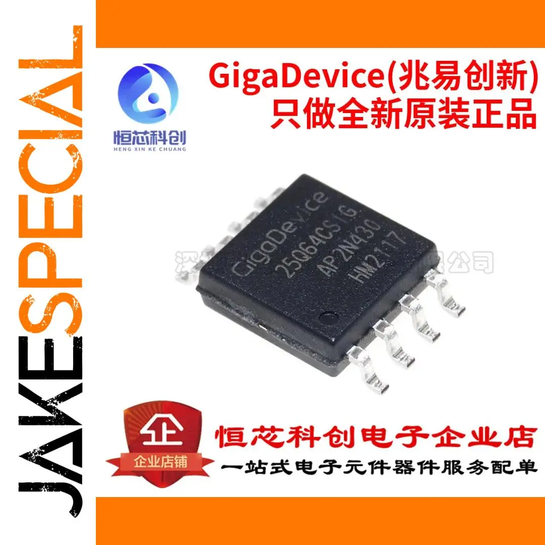 GigaDevice GD25Q64CSIG SPI Flash Memory Chip 1 GigaDevice GD25Q64CSIG SPI Flash Memory Chip