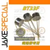 Set of 5 BT33F Single Junction Transistors