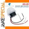 Weatherproof Photo-Sensitive Street Light Switch Module