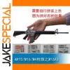 Detailed M16A3 Scale Model Kit