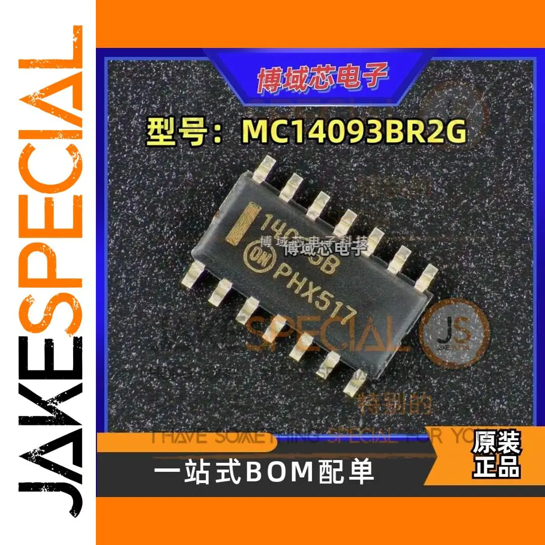 Set of 5 MC14093BDR2G Voltage Regulators 1 Set of 5 MC14093BDR2G Voltage Regulators