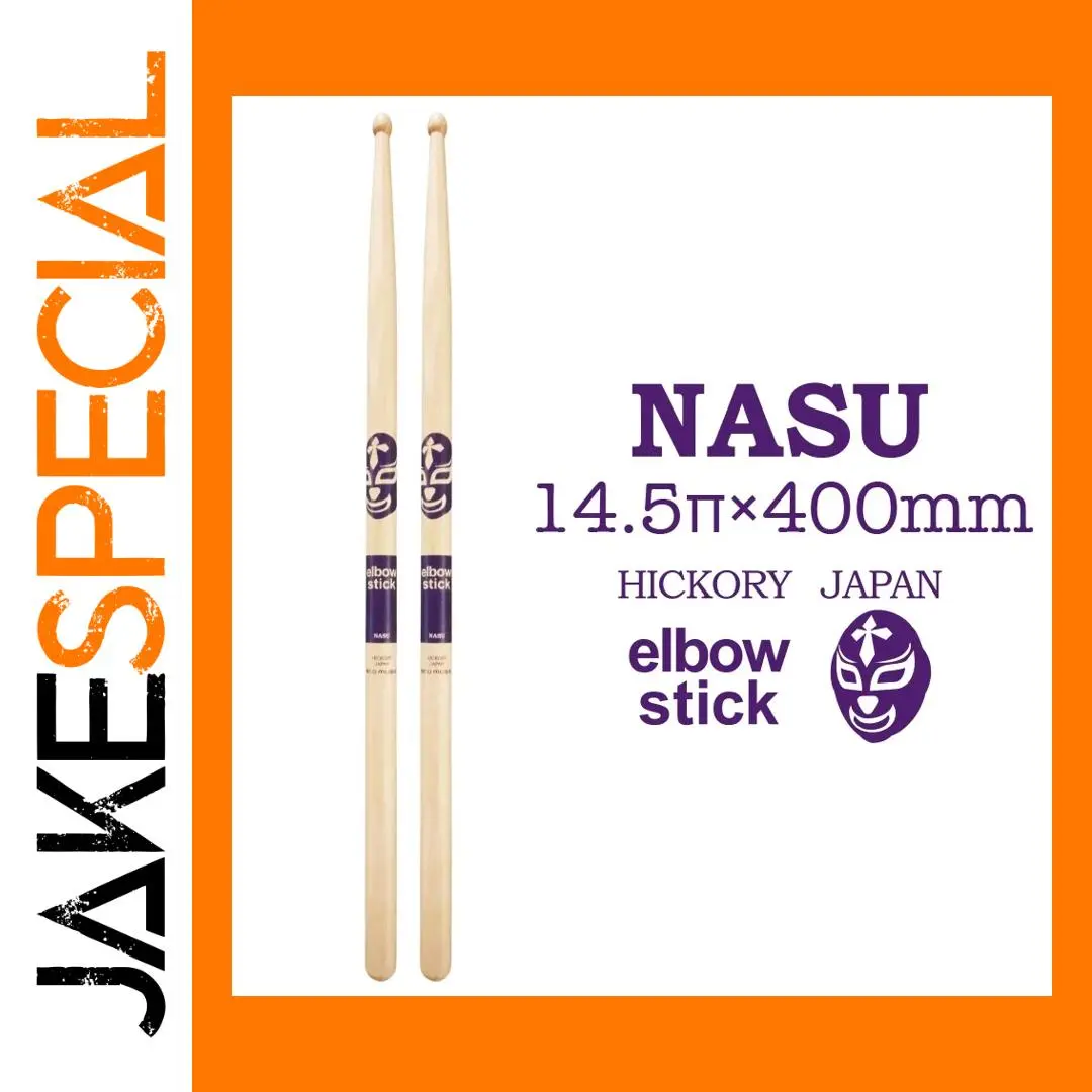 Japanese Elbow Drumsticks Set NASU, ROUGE, SKULL-ARIMATSU 1 Japanese Elbow Drumsticks Set NASU, ROUGE, SKULL-ARIMATSU