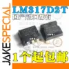 Set of Five LM317D2T Voltage Regulators
