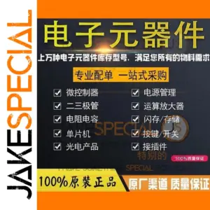 PESD12VL2BT TVS Diode Pack for Circuit Protection