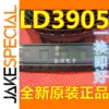 LD39050PUR Voltage Regulator IC in QFN 3905