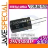 3300μF 25V Aluminum Electrolytic Capacitor 16x25mm