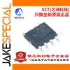 Genuine SCT2A25STER Power Management IC