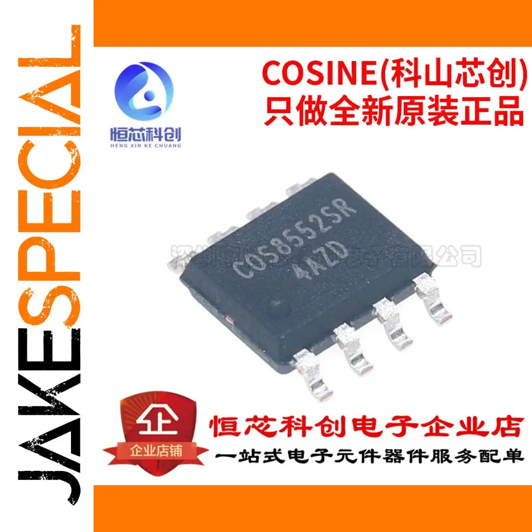 COS8552SR Zero Drift Operational Amplifier in SOP-8 Pack 1 COS8552SR Zero Drift Operational Amplifier in SOP-8 Pack