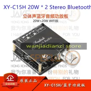 XY-C15H Stereo Bluetooth Amplifier Module