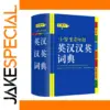 Vibrant Multifunction English Dictionary for Teens