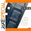 Volkswagen D5050J BCM Automotive IC Replacement