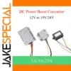12V to 24V DC Buck Boost Regulator 3A–25A
