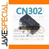 CN302 Voltage Detection IC Kit (Set of 5)