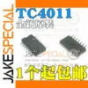 Set of Five TC4011BF Logic Gate ICs