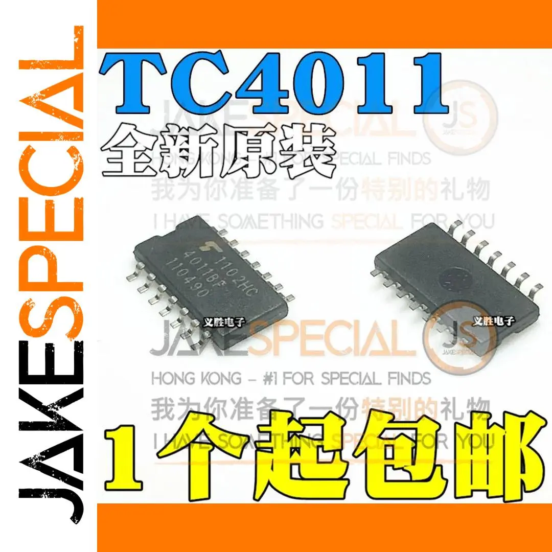 Set of Five TC4011BF Logic Gate ICs 1 Set of Five TC4011BF Logic Gate ICs