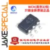 Genuine CH443K SOT-363 Analog Switch Chip