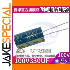 330μF 100V Aluminum Electrolytic Capacitor 5-Pack