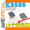 K3568 2SK3568 Transistor Set (5 Units)