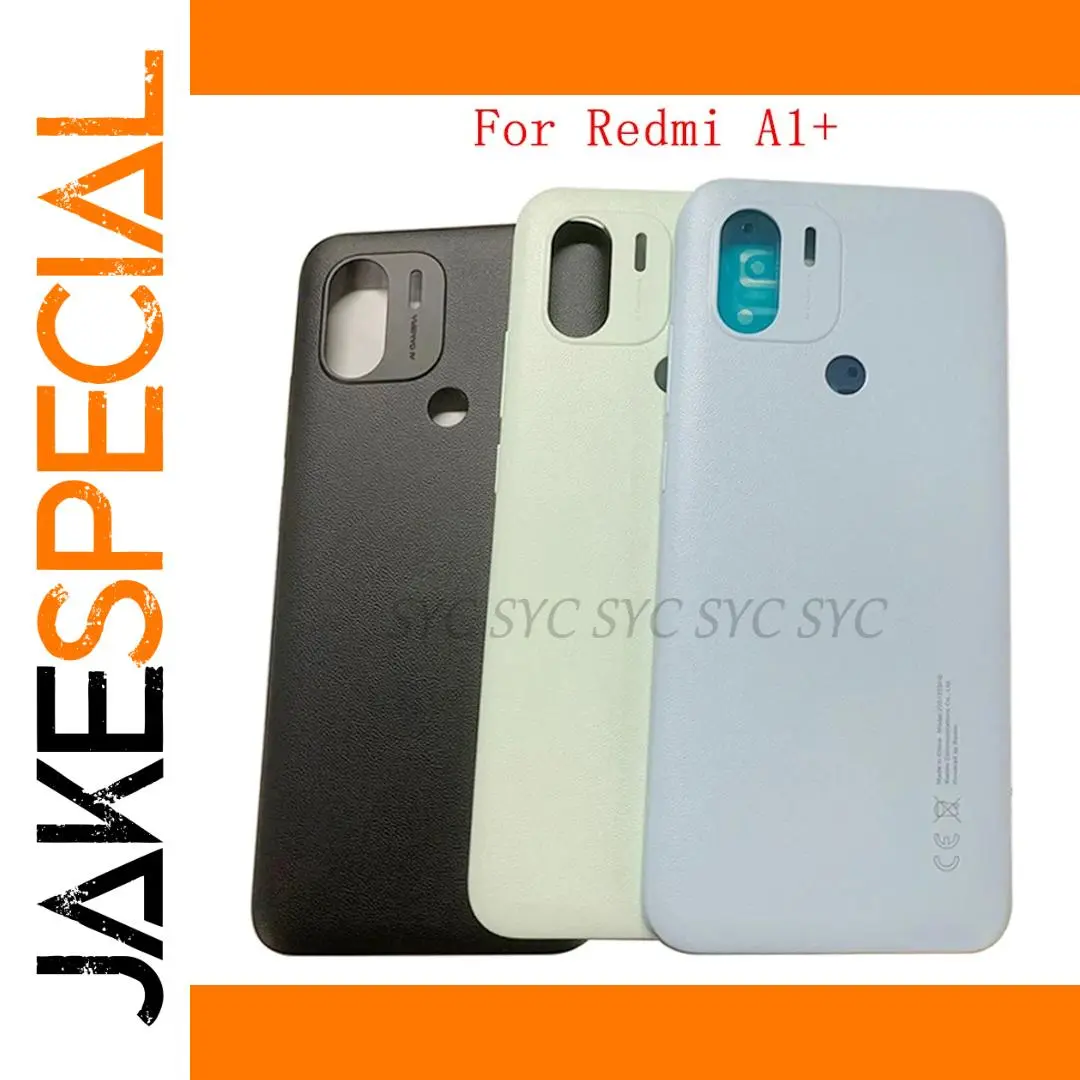 Redmi A1+ Back Cover in Three Colors 1 Redmi A1+ Back Cover in Three Colors