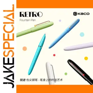 Retro Fountain Pen with 0.5mm EF Stainless Steel Nib