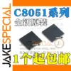 C8051F300 Series Microcontroller QFN Package