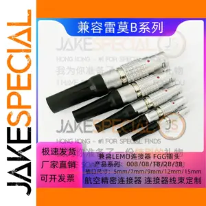 Aviation Connectors Set with Push-Pull Locking